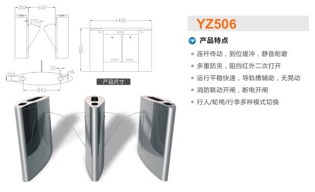 鹤岗向阳区翼闸二号