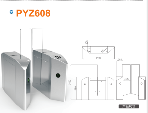 鹤岗向阳区平移闸PYZ608